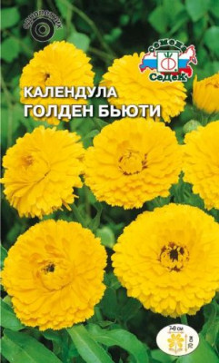 Календула Голден Бьюти