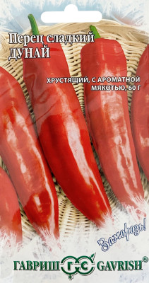 Перец Дунай 0,2 г серия Заморозь!