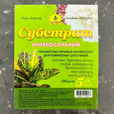 Субстрат Сады Аурики Универсальный 5л описание