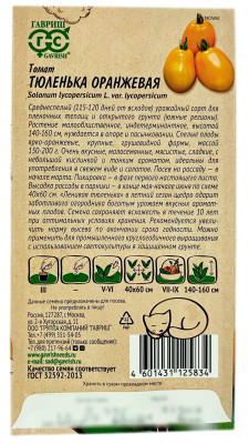 Томат ТЮЛЕНЬКА ОРАНЖЕВАЯ ГАВРИШ описание