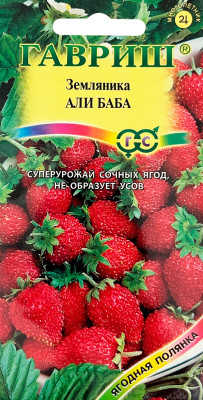 Земляника Али Баба 0,03 г Земляника Али Баба 0,03 г