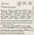 Космея Воспоминание смесь 1г