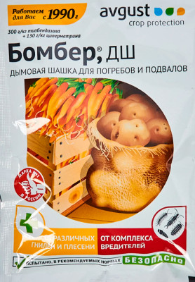 Шашка дымовая Бомбер 5г