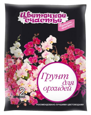 Грунт Цветочное счастье для Орхидеи 2л