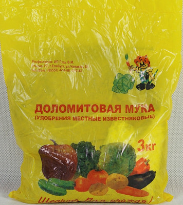 Известь Доломитовая мука 3кг (известь)