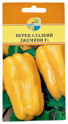Перец сладкий ДЖЕМИНИ F1 АКВАРЕЛЬ