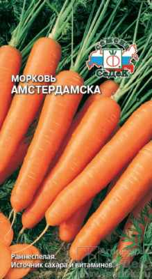 Морковь Амстердамска (лента) 8м