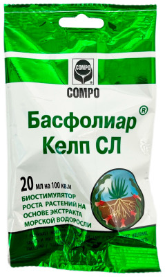 Басфолиар Келп СЛ СОМРО 20мл