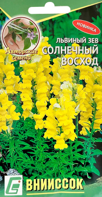 Львиный зев Солнечный Восход 0,05г
