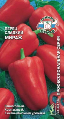 Перец Мираж