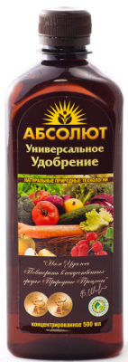 Абсолют 0,5л удобрение универсальное