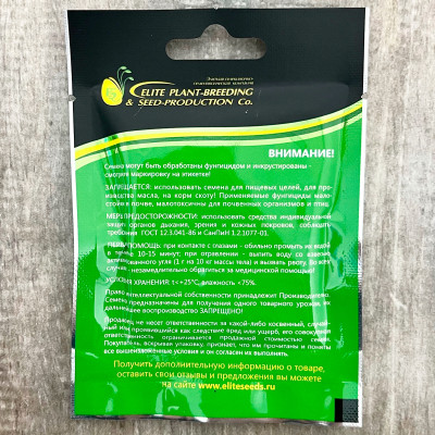 ГАННИБАЛ семена дыни ГАВРИШ описание