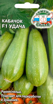 Кабачок Удача (Евро, 2)