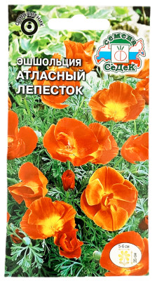 Эшшольция калифорнийская АТЛАСНЫЙ ЛЕПЕСТОК СеДеК