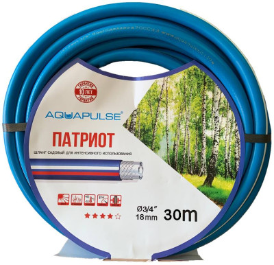 Шланг Aquapulse поливочный Патриот 3/4 30м
