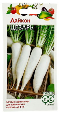 Дайкон ЦЕЗАРЬ ГАВРИШ