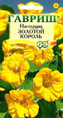 Настурция Золотой король 7 шт.
