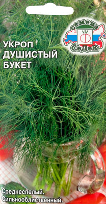 Укроп Душистый букет 2г