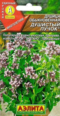 Душица Душистый пучок 0,05г