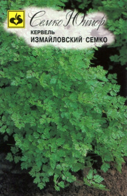 Кервель Измайловский Семко