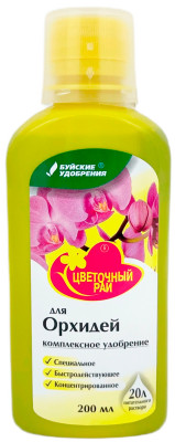 ЖКУ Цветочный рай для орхидей