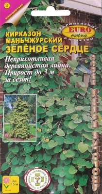 Кирказон маньчжурский Зеленое сердце 0,1г