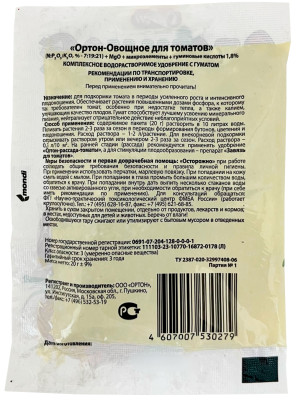 Ортон удобрение овощное для томатов 20г