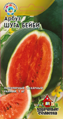 Арбуз Шуга Бейби 1 г Уд.с.