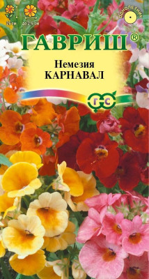 Немезия Карнавал, смесь 0,02г