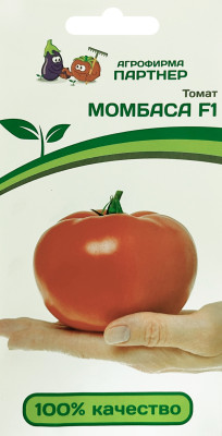 томат Момбаса F1 10шт