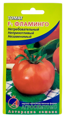 Томат ФЛАМИНГО АГРОСЕМТОМС