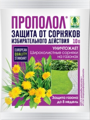 Прополол 4гр. 01-186