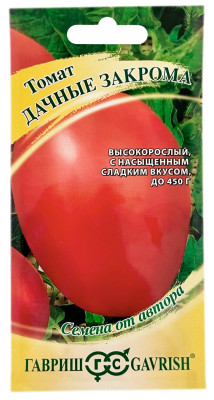Томат ДАЧНЫЕ ЗАКРОМА ГАВРИШ