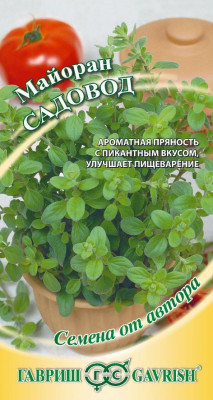 Майоран Садовод 0,1 г автор.