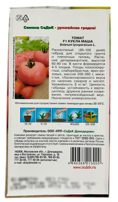 Томат F1 КУКЛА МАША СеДеК описание