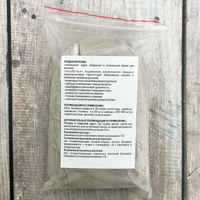 ВУЛКАМИН 500гр описание