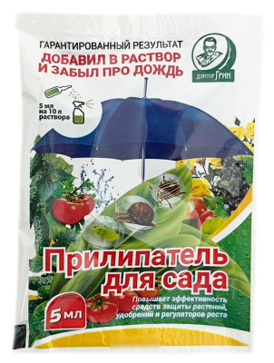 Прилипатель для сада 5мл