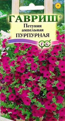 Петуния Пурпурная амп. гранул. пробирка 10 шт.