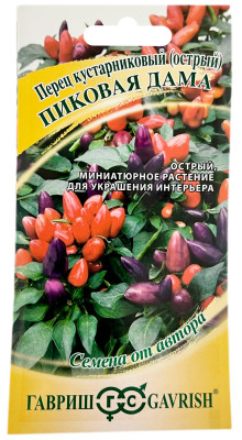 Перец декоративный, кустарниковый, острый ПИКОВАЯ ДАМА ГАВРИШ