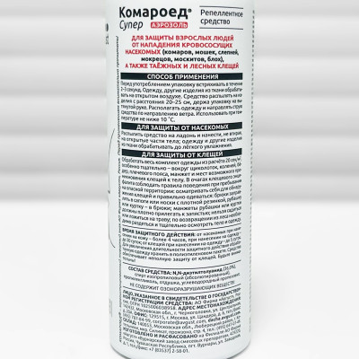 Комароед Супер 125мл аэрозоль описание