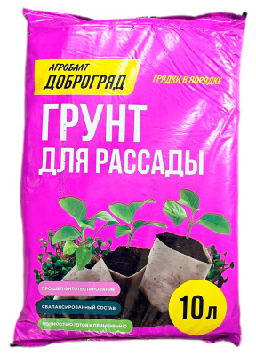 Грунт ДОБРОГРЯД для рассады 10л (2)