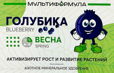 Мультиформула для Голубики Весна 0,5кг