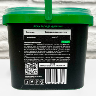 BONA FORTE удобрение газонное от мха 3л описание