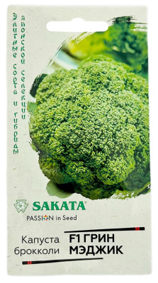 Капуста брокколи ГРИН МЕДЖИК ГАВРИШ САКАТА