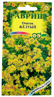 Очиток седум желтый ГАВРИШ