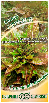 Салат СТРЕЛЕЦ ГАВРИШ