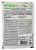 Муравьед БИО, СК 5мл описание Муравьед БИО, СК 5мл описание