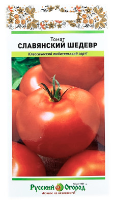 Томат СЛАВЯНСКИЙ ШЕДЕВР Русский Огород