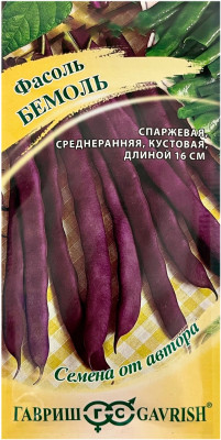 Фасоль спаржевая БЕМОЛЬ ГАВРИШ