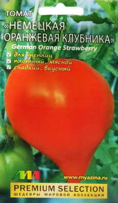 Томат Немецкая оранжевая клубника 5шт